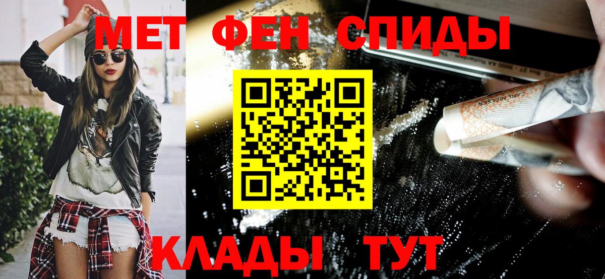 АМФЕТАМИН Premium  АМФ  Amphetamine  Вход с VPN  Димитровград 