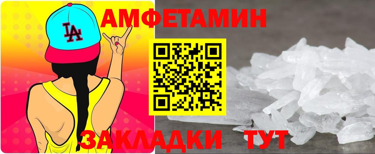 Amphetamine VHQ Димитровград