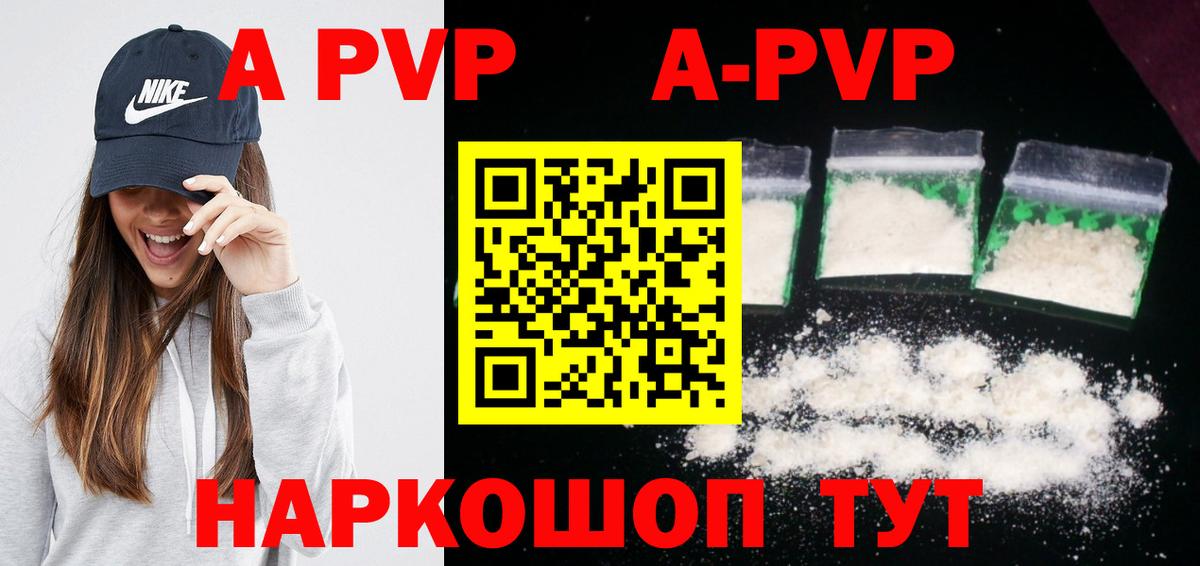 Alpha-PVP СК КРИС Димитровград