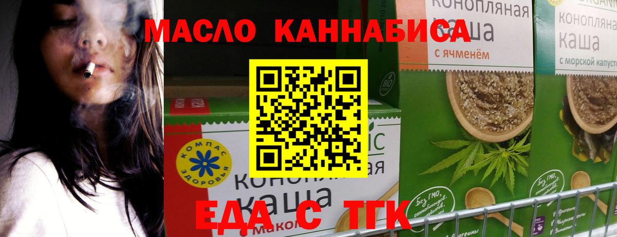 Canna-Cookies марихуана  Вход с VPN  Димитровград 