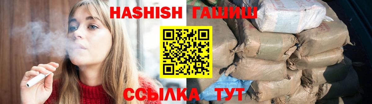 ГАШ хэш Димитровград