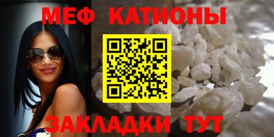 прущая мука Кумертау