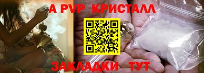 прущая мука Кумертау