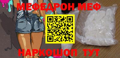 прущая мука Кумертау