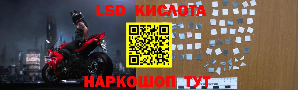 LSD-25 экстази кислота  Вход с VPN  Лсд 25 экстази ecstasy  LSD-25 экстази  Димитровград 
