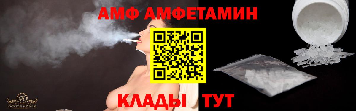 МЕТАМФЕТАМИН мет Димитровград