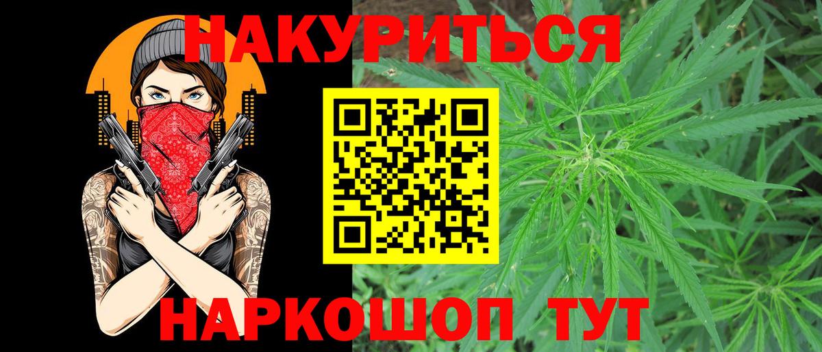 Каннабис Ganja Димитровград